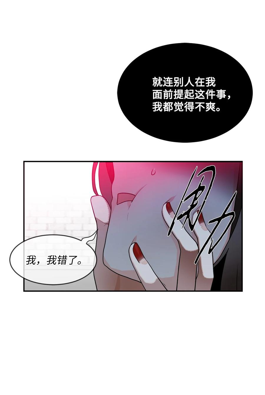 《未婚夫每天都想暗杀我》50 红色收藏品 第20页
