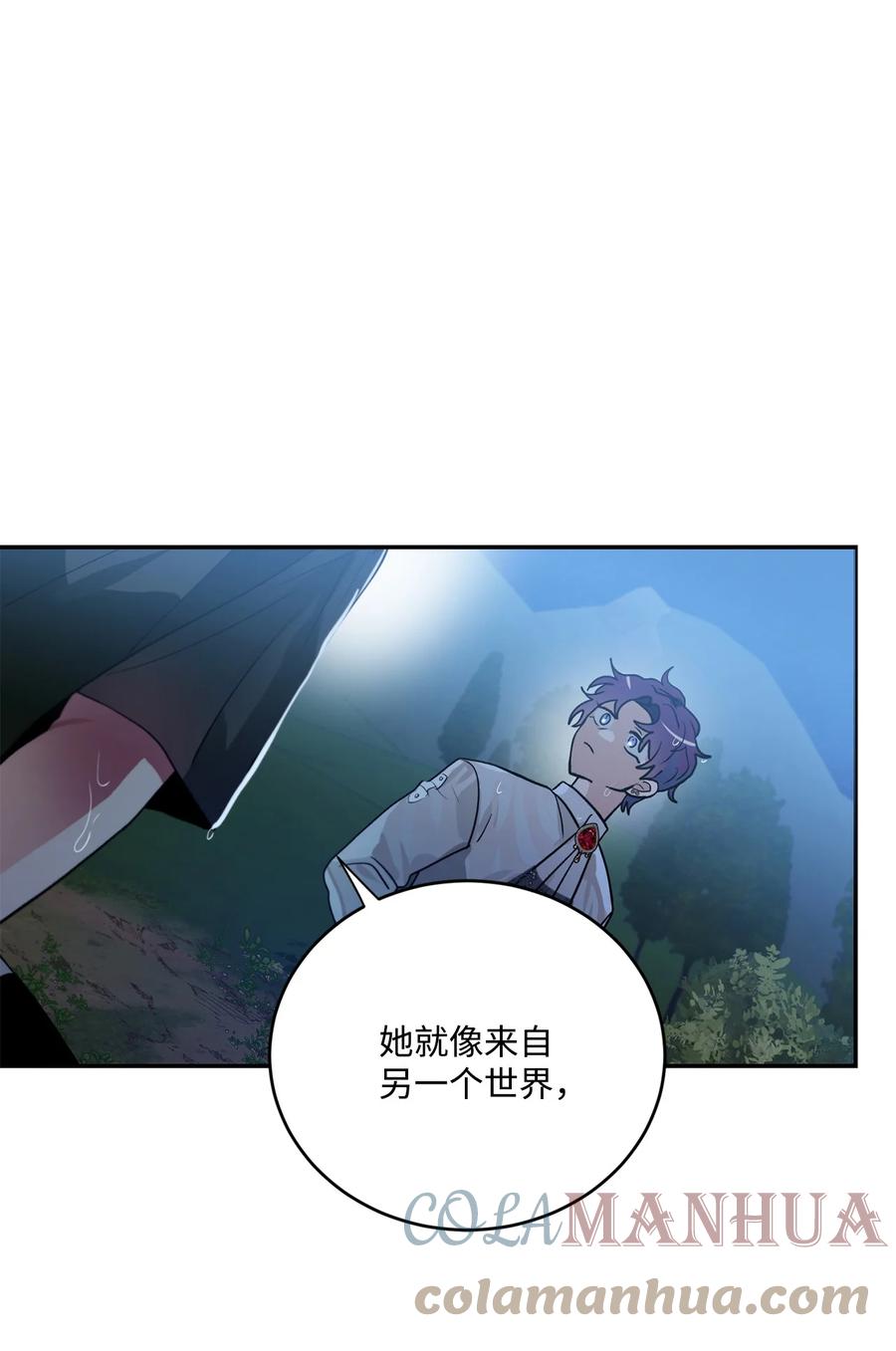 《未婚夫每天都想暗杀我》50 红色收藏品 第67页