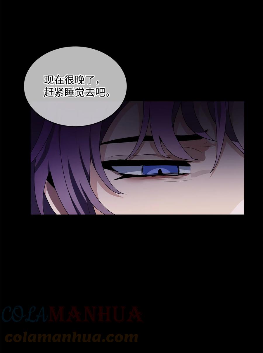 《未婚夫每天都想暗杀我》55 临阵脱逃 第25页