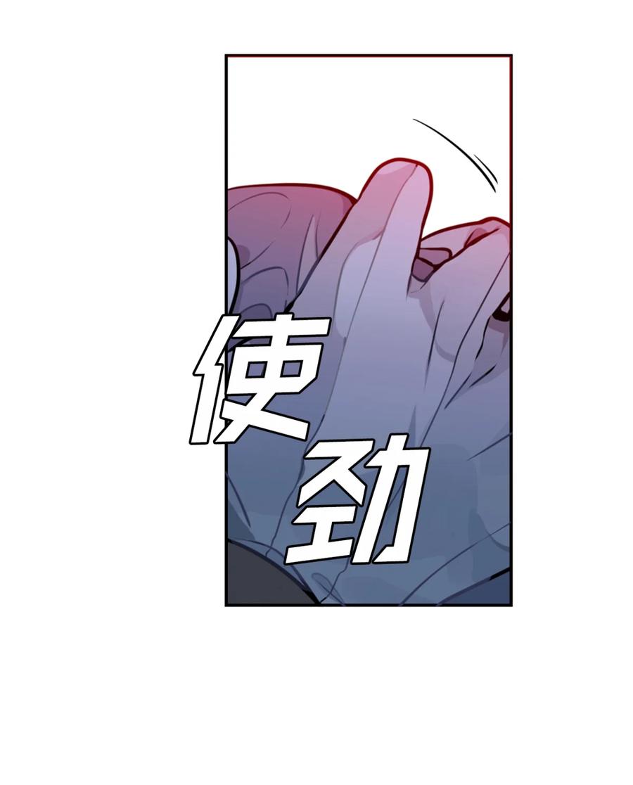 《未婚夫每天都想暗杀我》4 神出鬼没的未婚夫 第27页