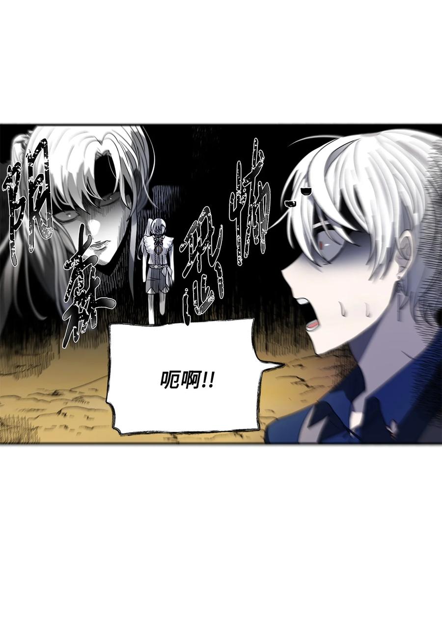 《未婚夫每天都想暗杀我》58 第二次重生 第26页