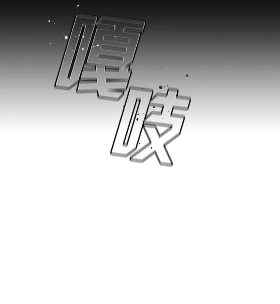 《未婚夫每天都想暗杀我》59 似曾相识的一幕 第41页