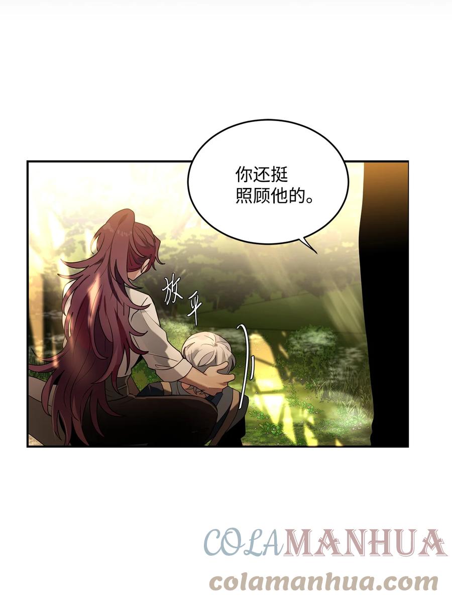 《未婚夫每天都想暗杀我》59 似曾相识的一幕 第37页