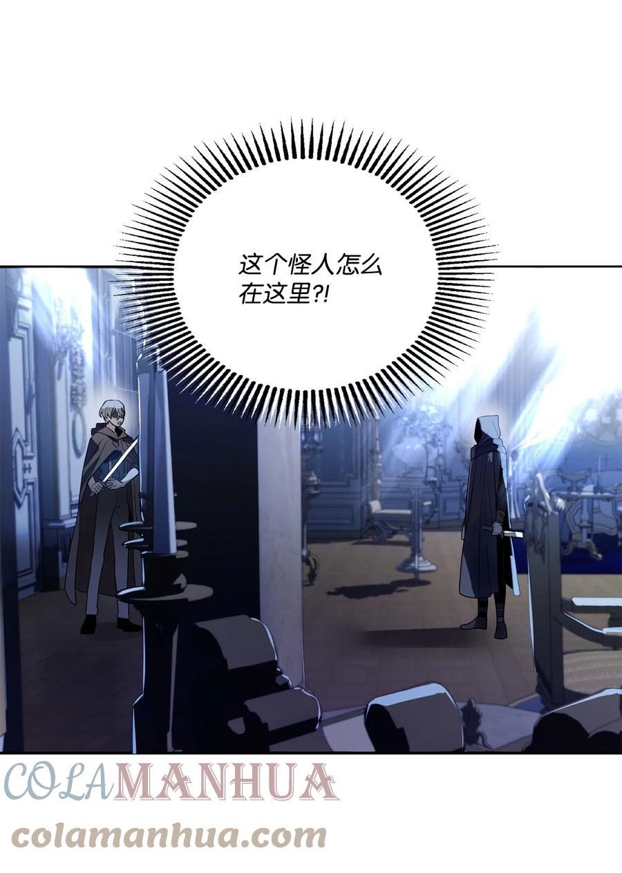《未婚夫每天都想暗杀我》61 危机关头再次重生 第1页