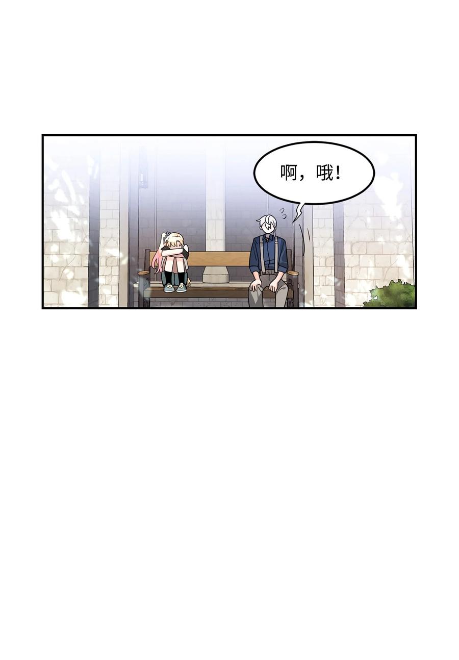 《未婚夫每天都想暗杀我》61 危机关头再次重生 第29页