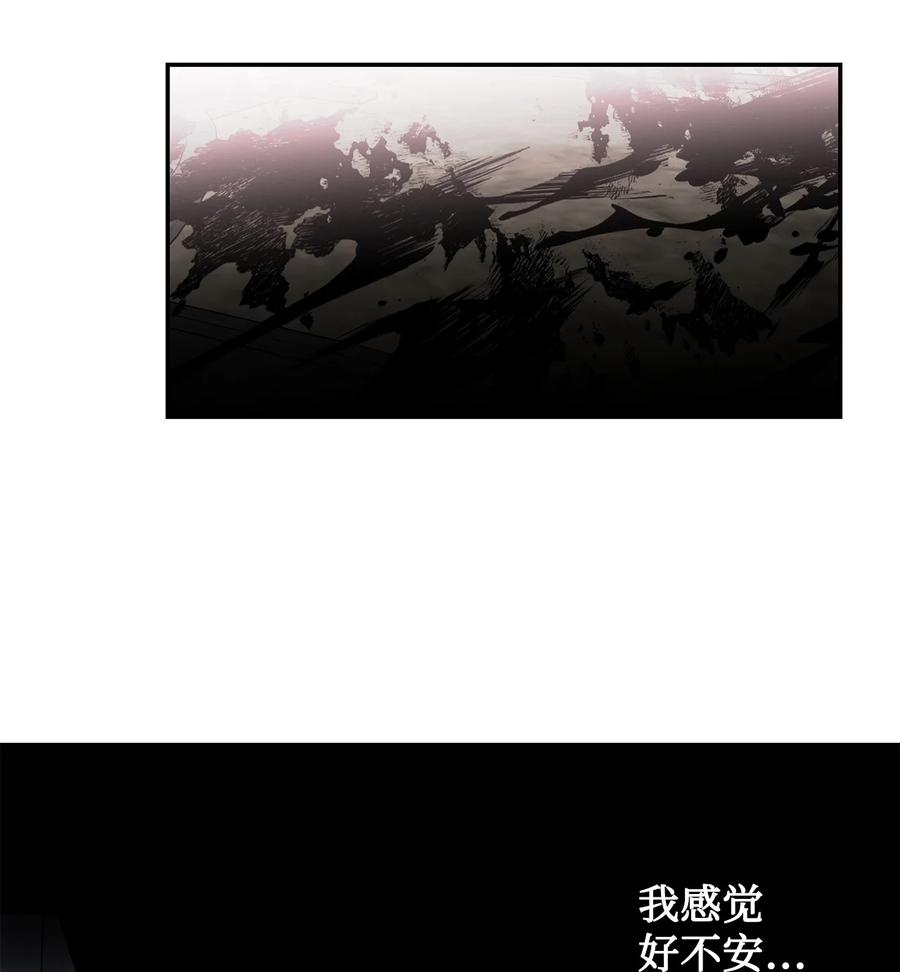 《未婚夫每天都想暗杀我》64 你死我活的对决 第26页
