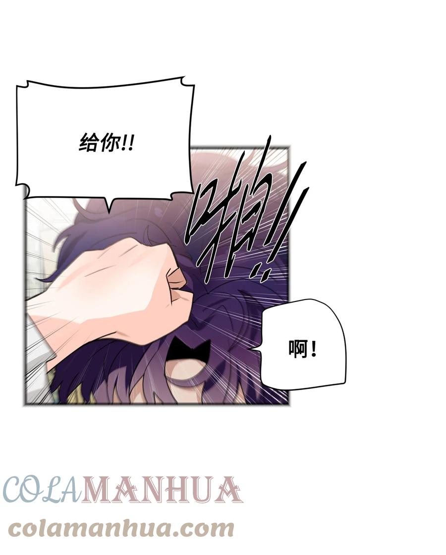 《未婚夫每天都想暗杀我》65 两边一起劝和 第29页