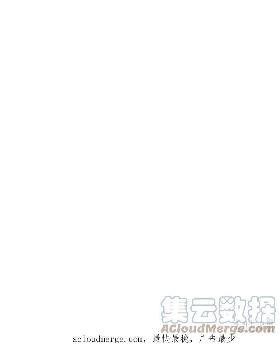 《未婚夫每天都想暗杀我》66 肢体接触 第61页