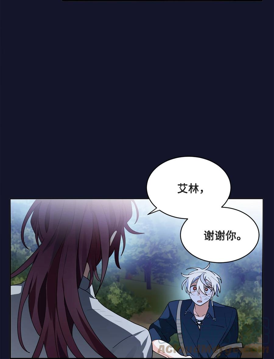 《未婚夫每天都想暗杀我》66 肢体接触 第19页