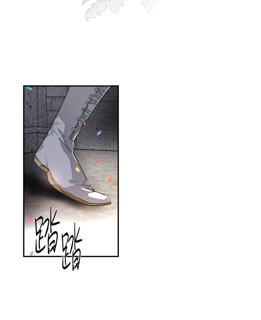 《未婚夫每天都想暗杀我》67 现实中的名字 第21页