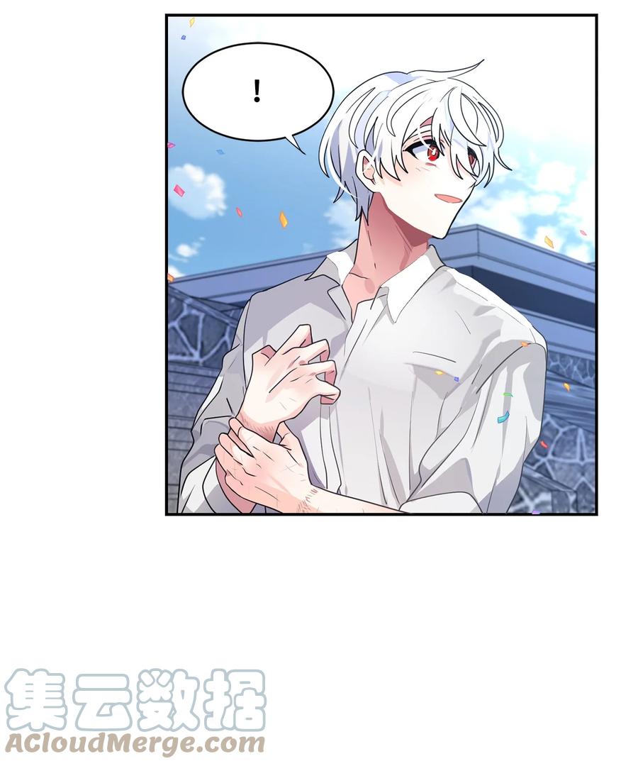 《未婚夫每天都想暗杀我》68 终于成功了 第13页