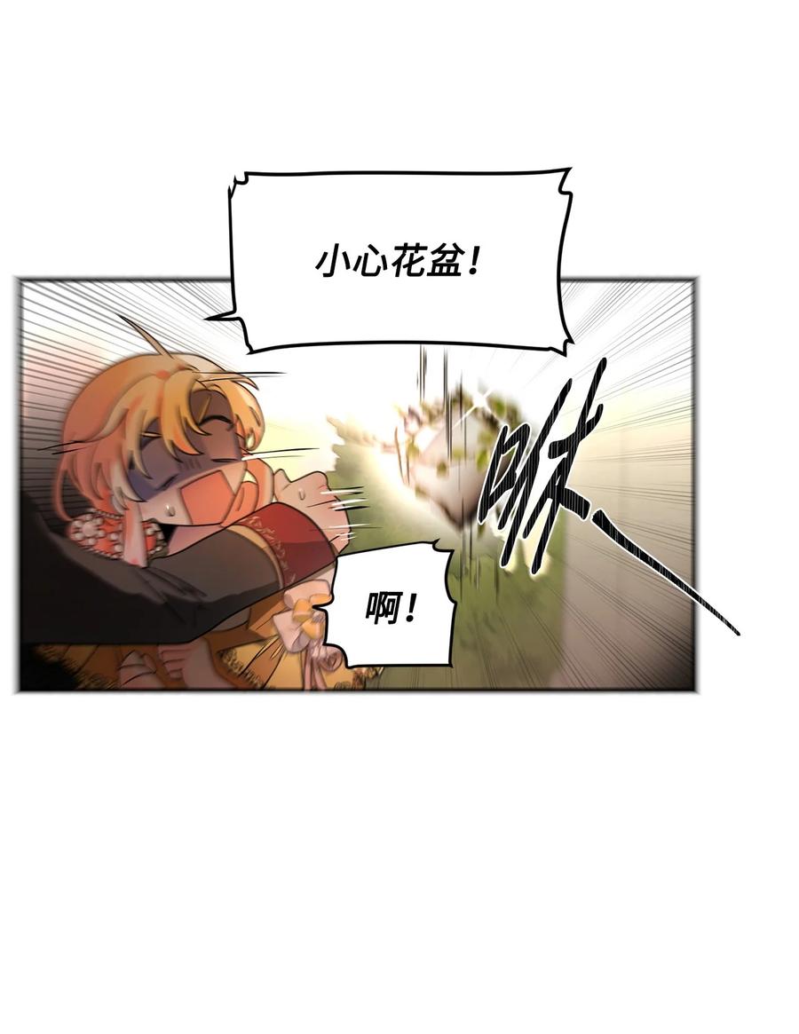 《未婚夫每天都想暗杀我》68 终于成功了 第50页