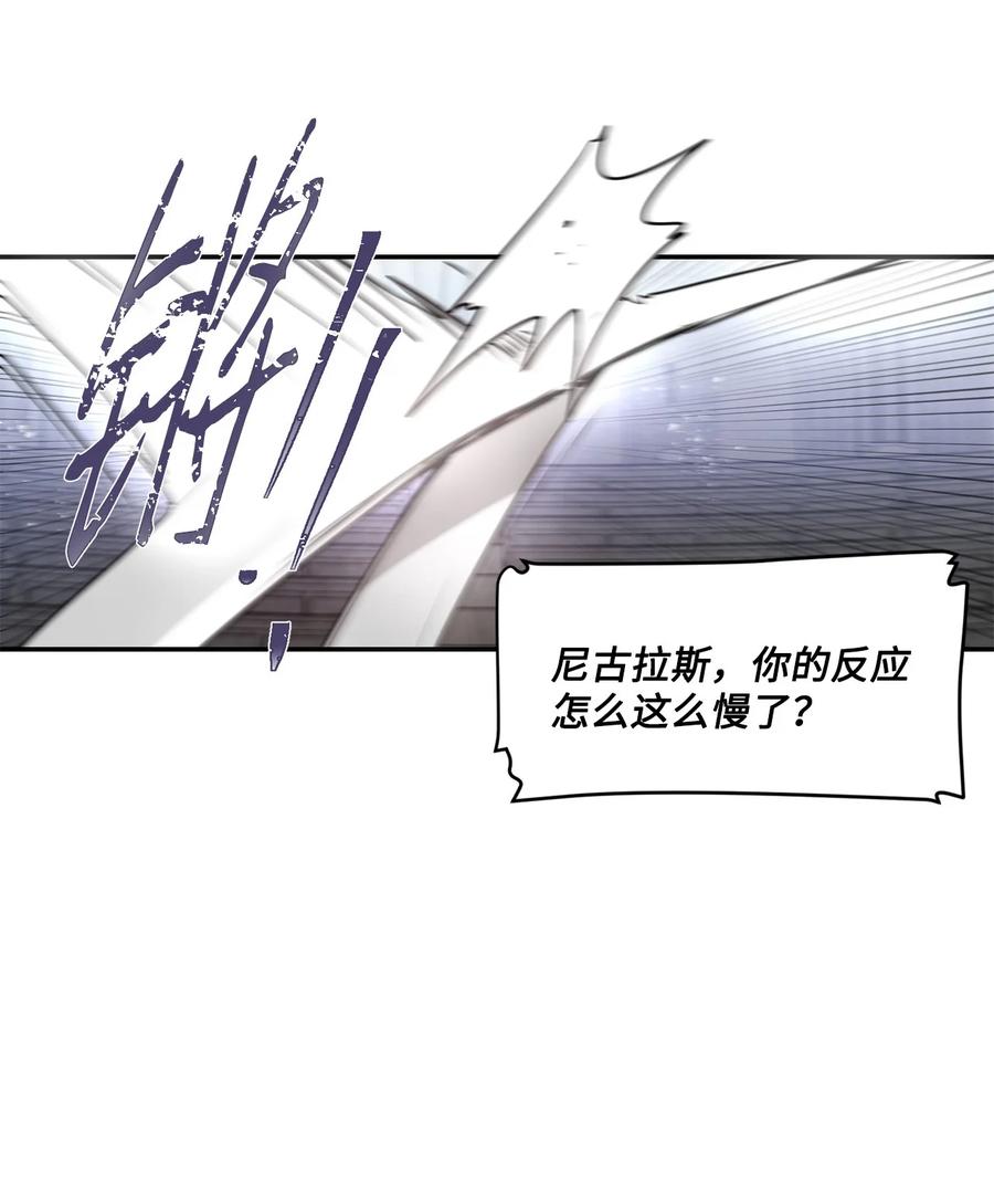 《未婚夫每天都想暗杀我》69 刀光剑影中聊天 第18页
