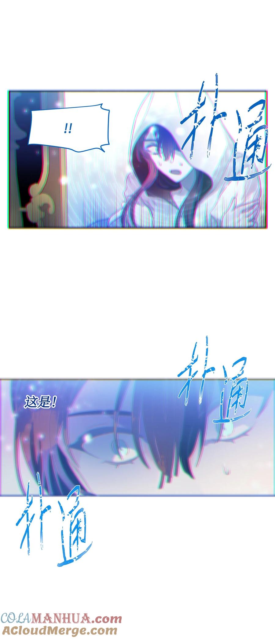 《未婚夫每天都想暗杀我》70 破裂的交易 第49页