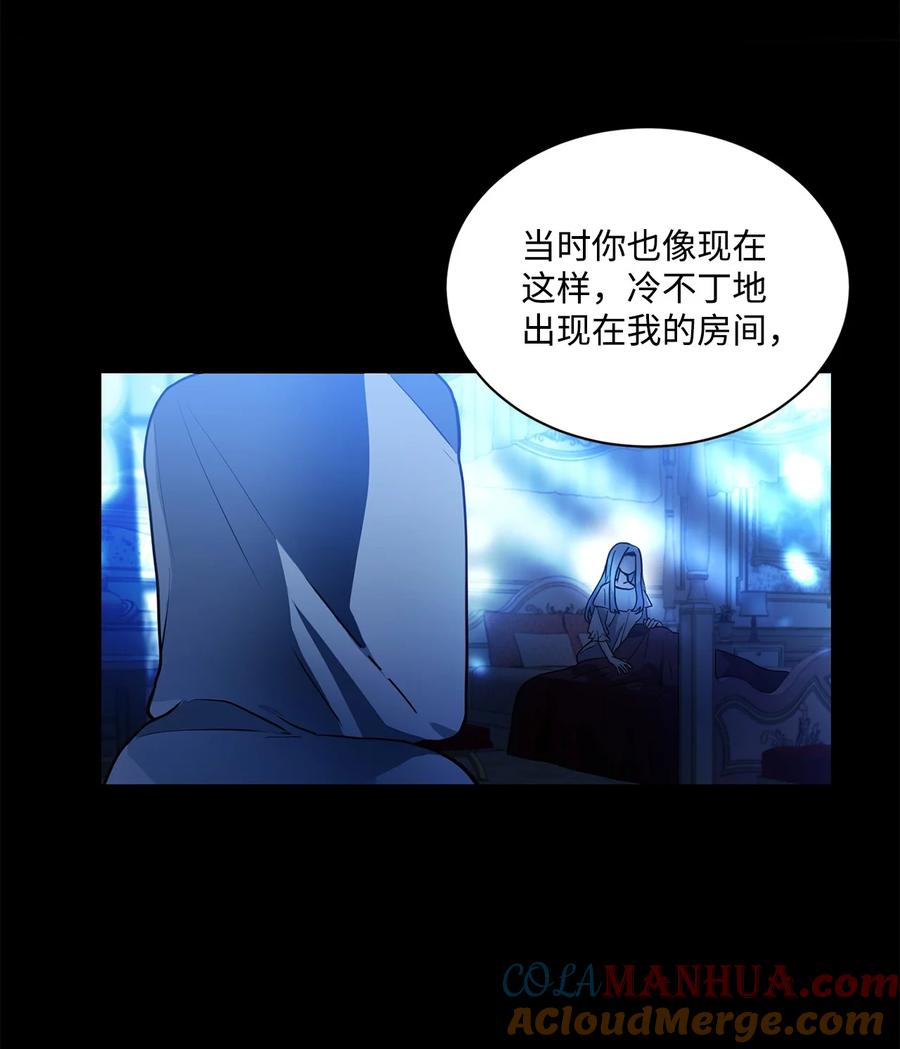 《未婚夫每天都想暗杀我》70 破裂的交易 第19页