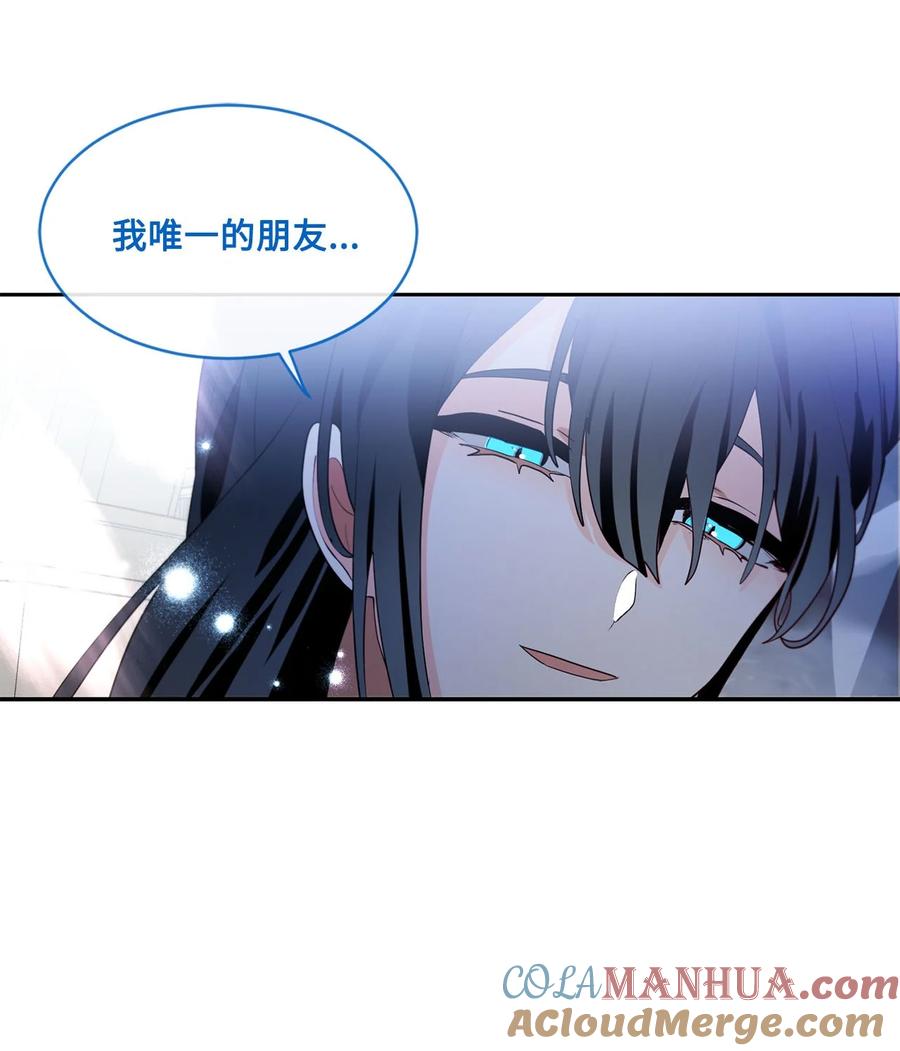 《未婚夫每天都想暗杀我》72 面容和名字 第4页