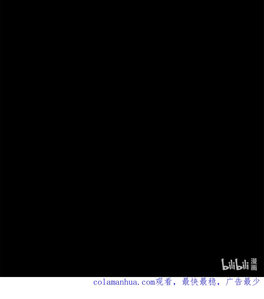 《未婚夫每天都想暗杀我》72 面容和名字 第69页