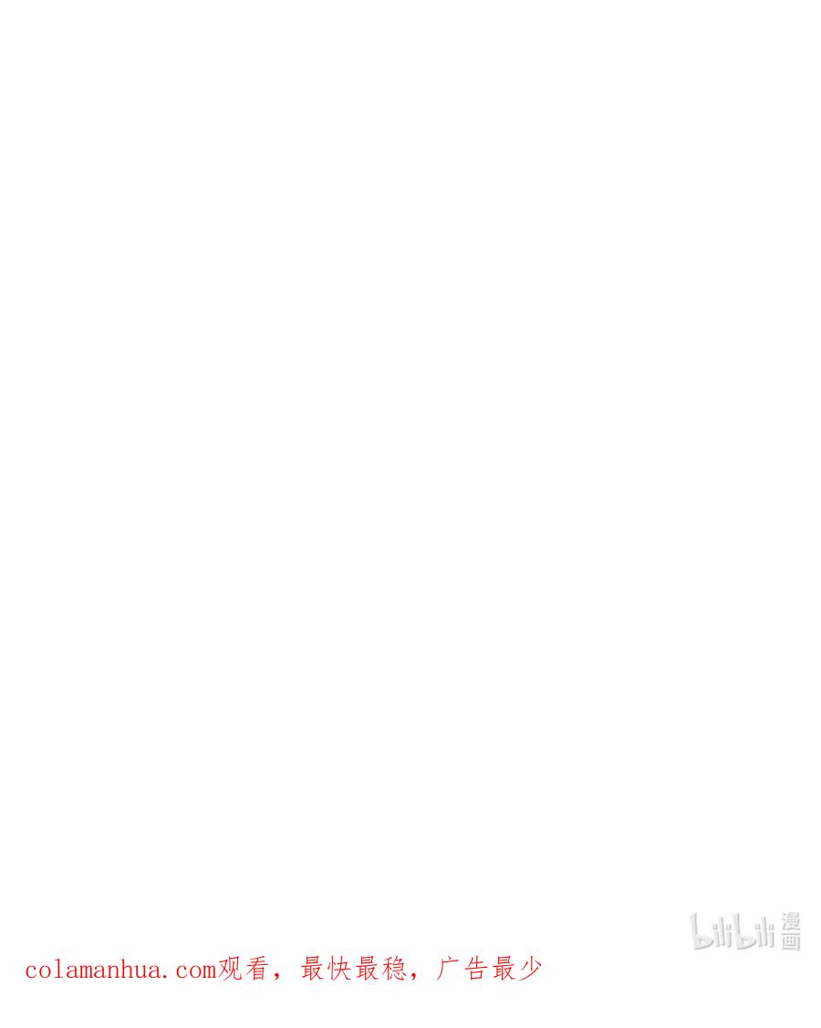 《未婚夫每天都想暗杀我》73 胃口越来越大 第53页