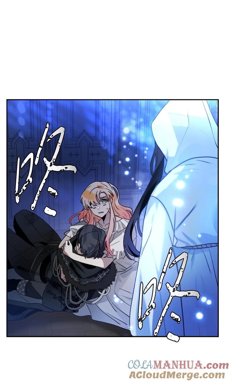 《未婚夫每天都想暗杀我》74 蒙面杀手的真面目 第43页