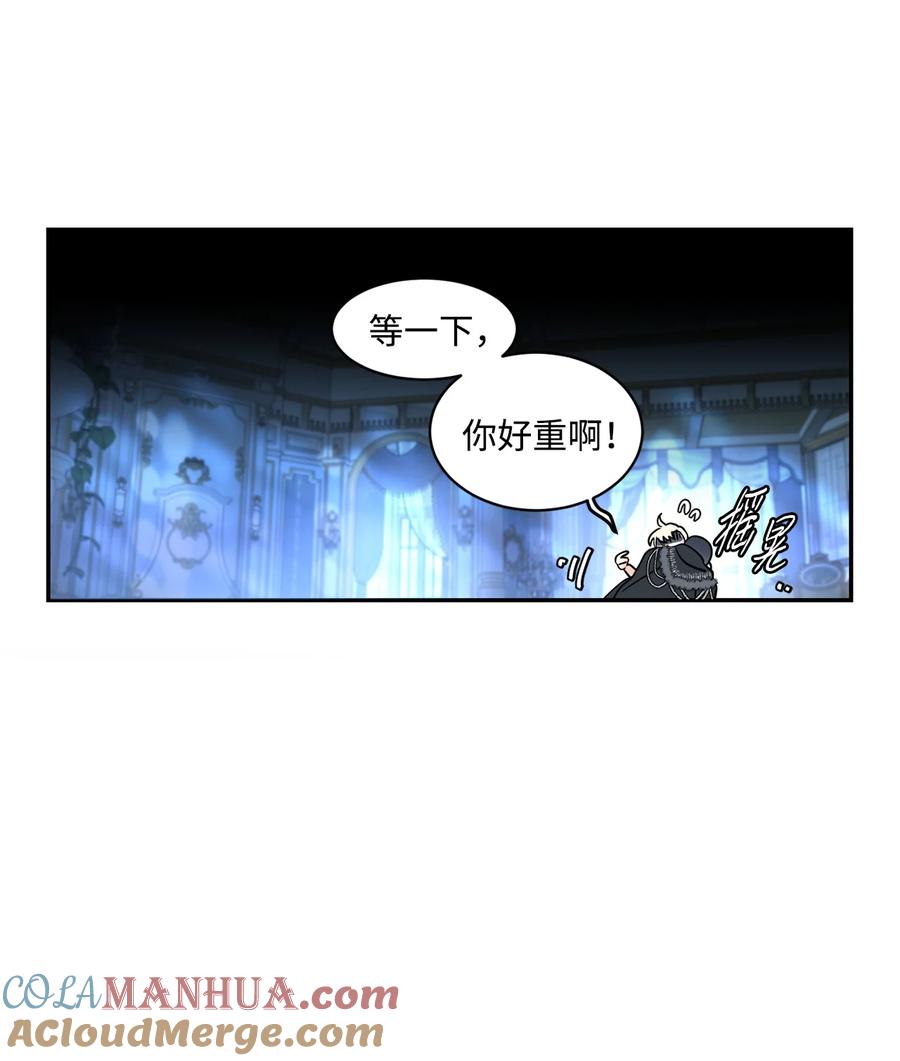 《未婚夫每天都想暗杀我》75 实在下不了手 第52页