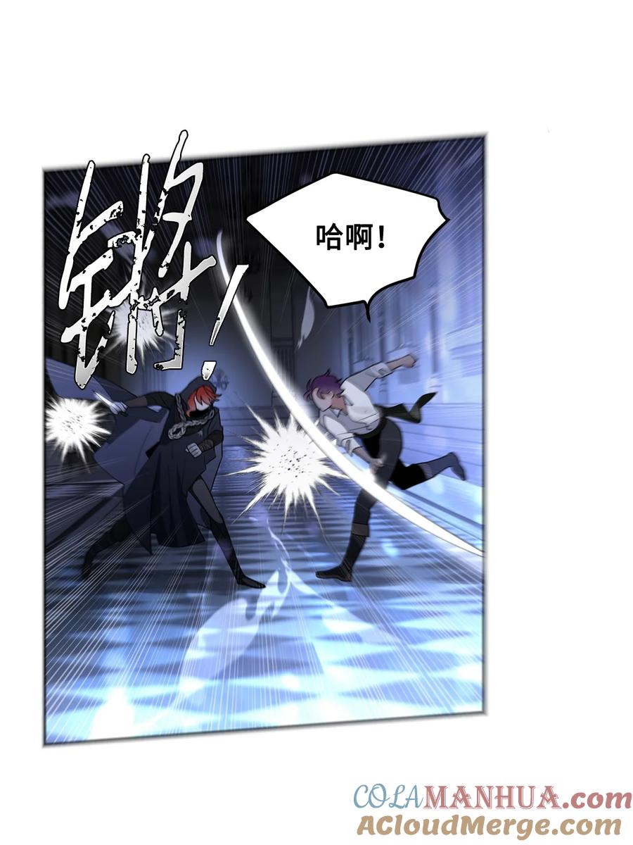 《未婚夫每天都想暗杀我》76 三个绊脚石 第34页