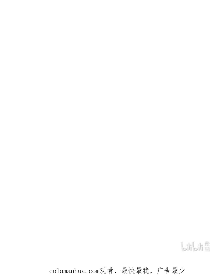 《未婚夫每天都想暗杀我》77 突如其来的表白 第62页