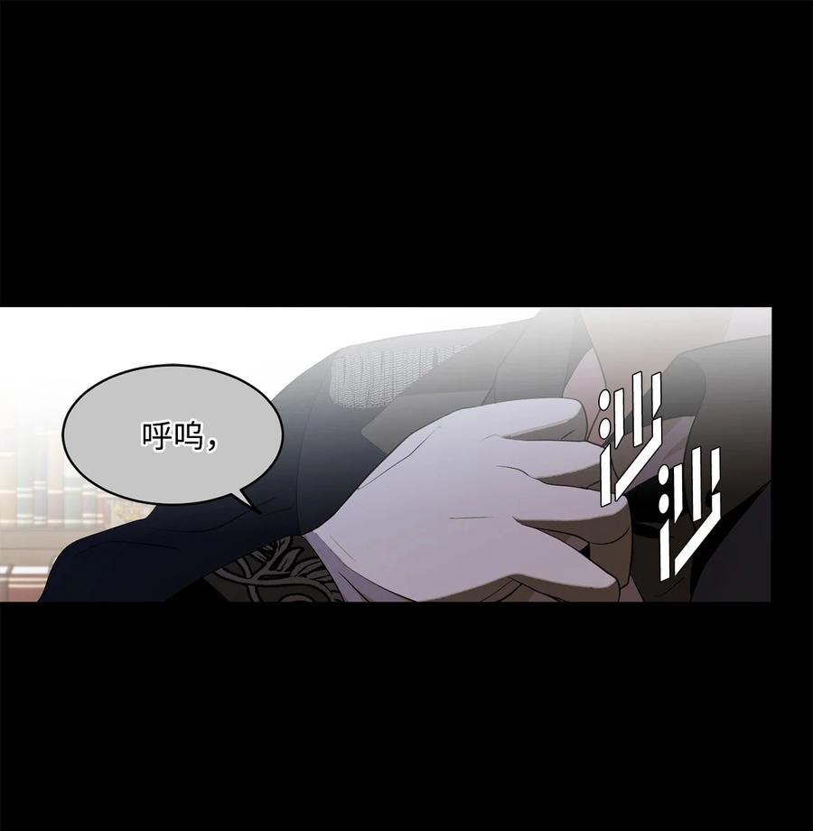 《未婚夫每天都想暗杀我》78 我的杀手经历 第56页