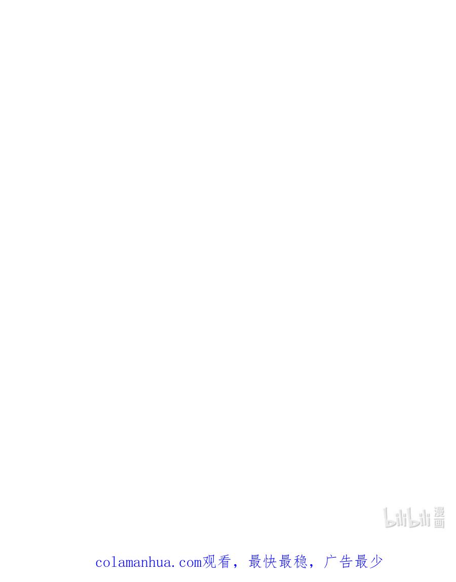 《未婚夫每天都想暗杀我》78 我的杀手经历 第66页