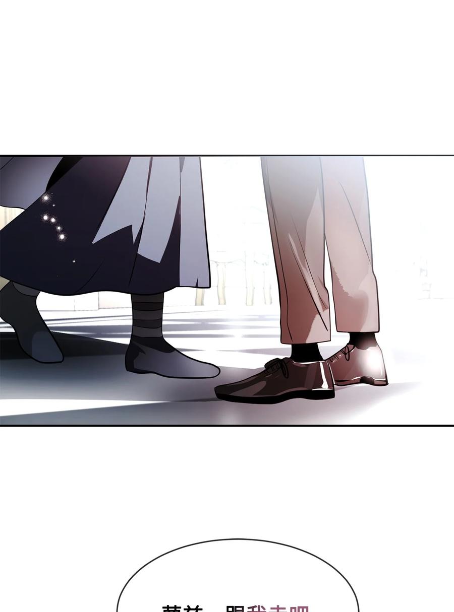 《未婚夫每天都想暗杀我》79 让我们重新开始 第57页