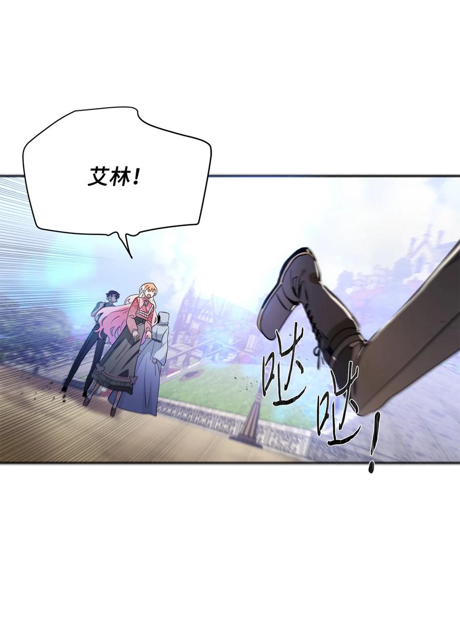 《未婚夫每天都想暗杀我》80 杀手的离奇来历 第42页