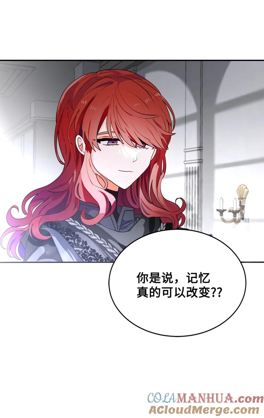 《未婚夫每天都想暗杀我》80 杀手的离奇来历 第19页