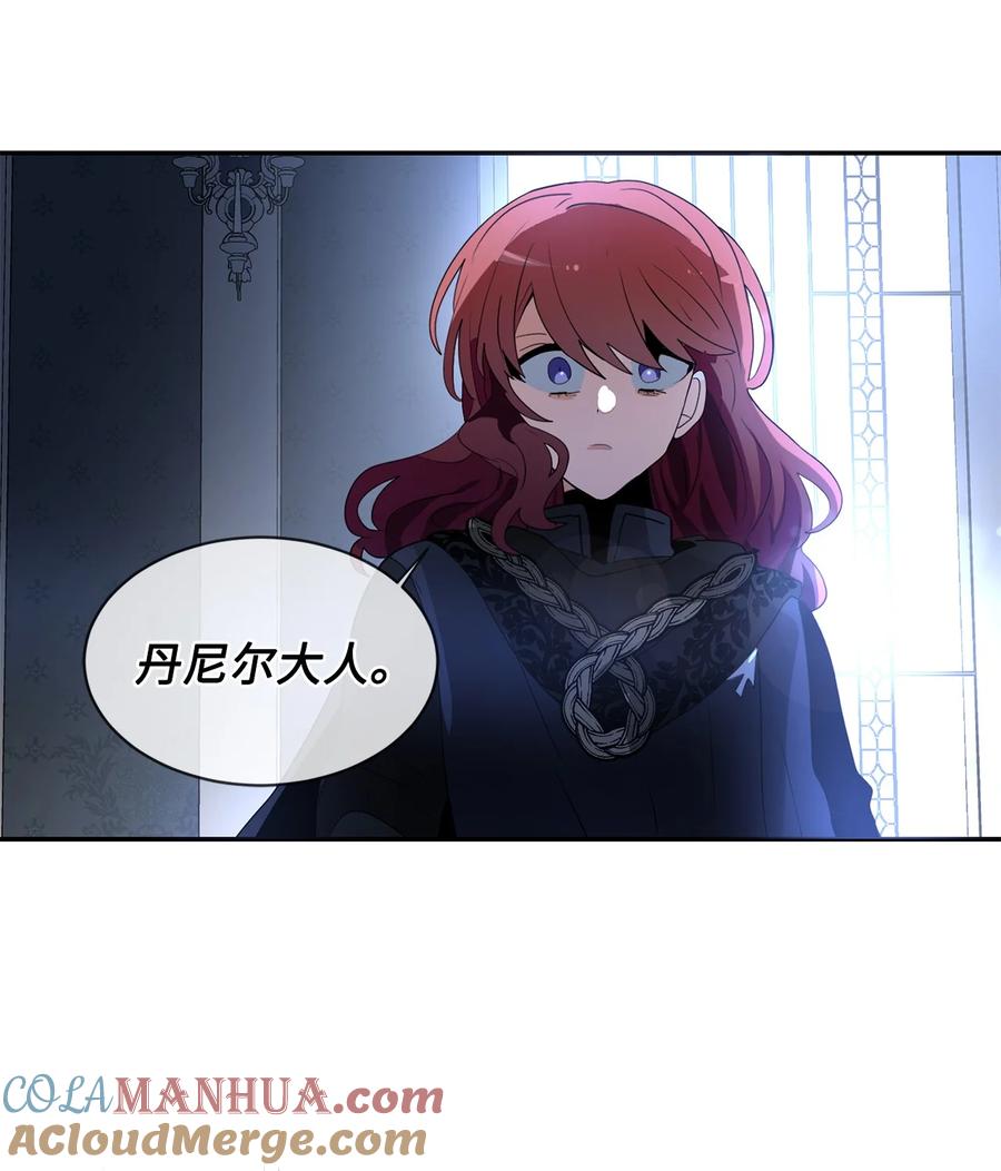 《未婚夫每天都想暗杀我》80 杀手的离奇来历 第58页