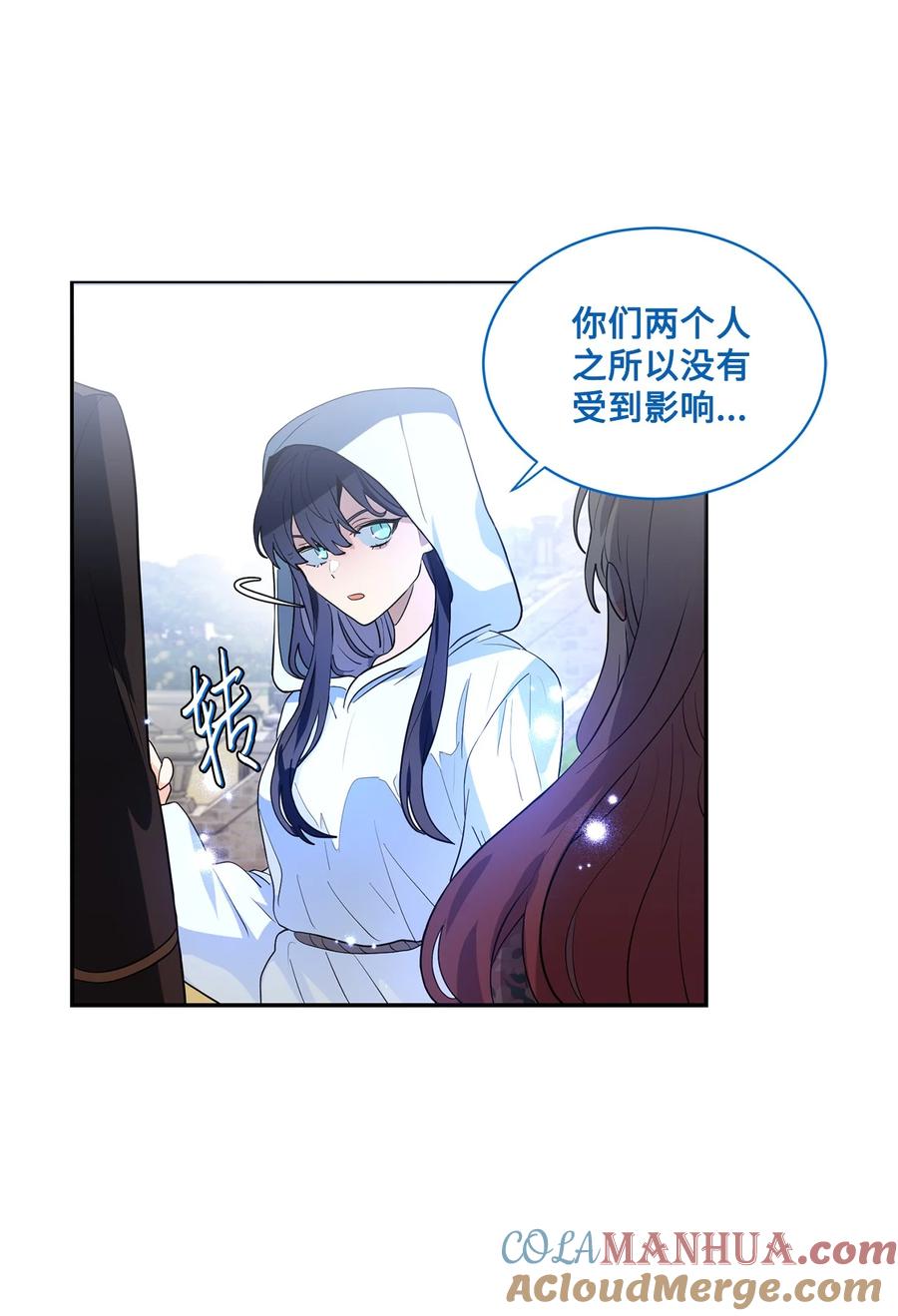 《未婚夫每天都想暗杀我》80 杀手的离奇来历 第22页