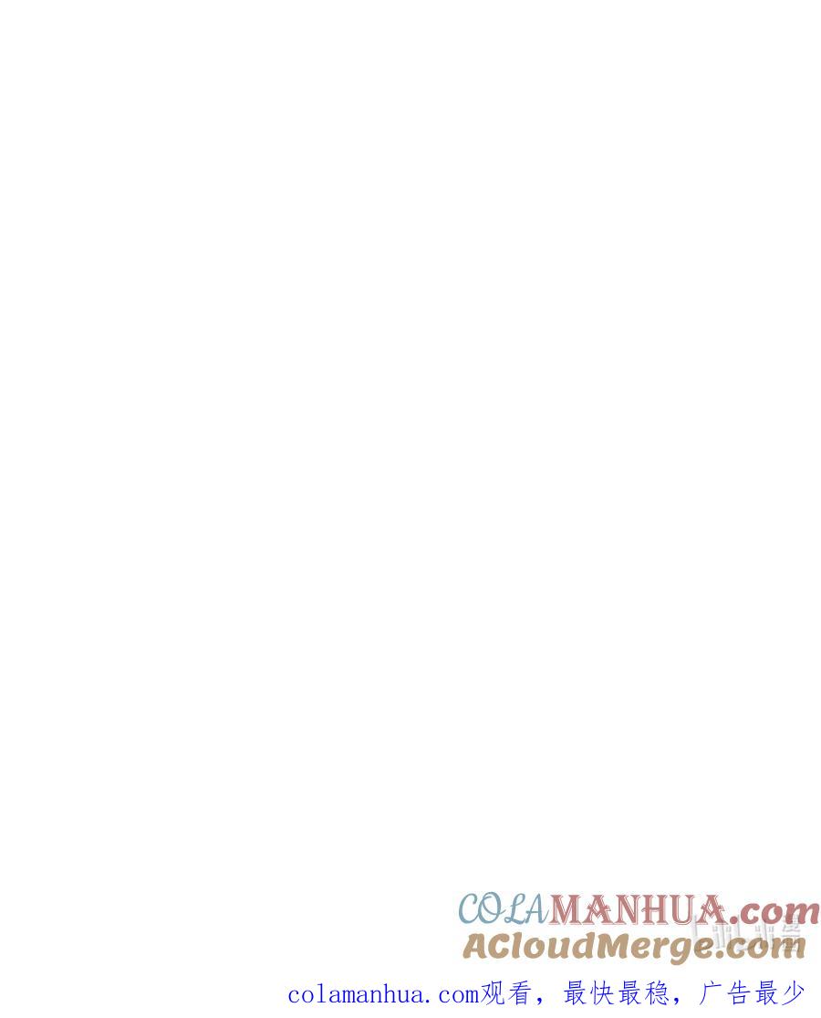 《未婚夫每天都想暗杀我》80 杀手的离奇来历 第67页