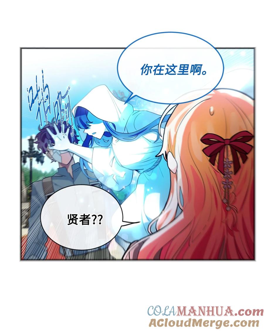 《未婚夫每天都想暗杀我》80 杀手的离奇来历 第4页