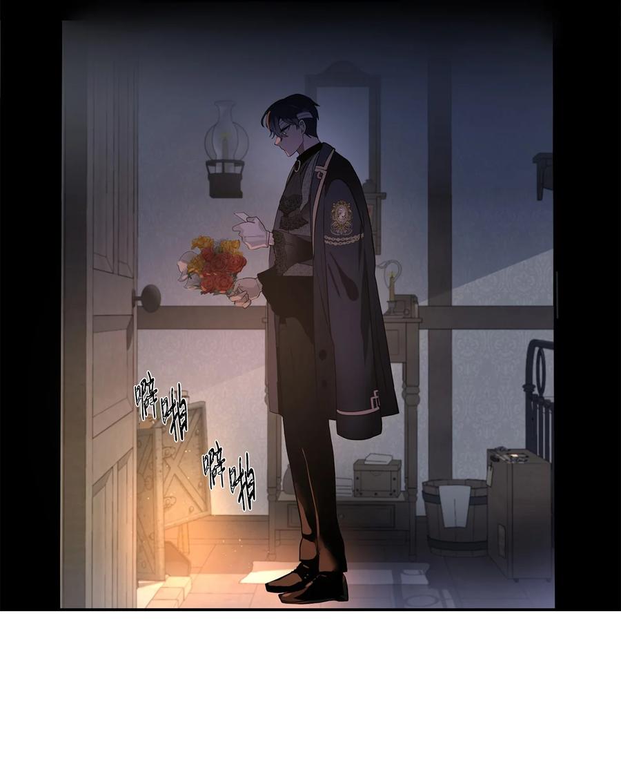 《未婚夫每天都想暗杀我》82 等不到的人 第23页