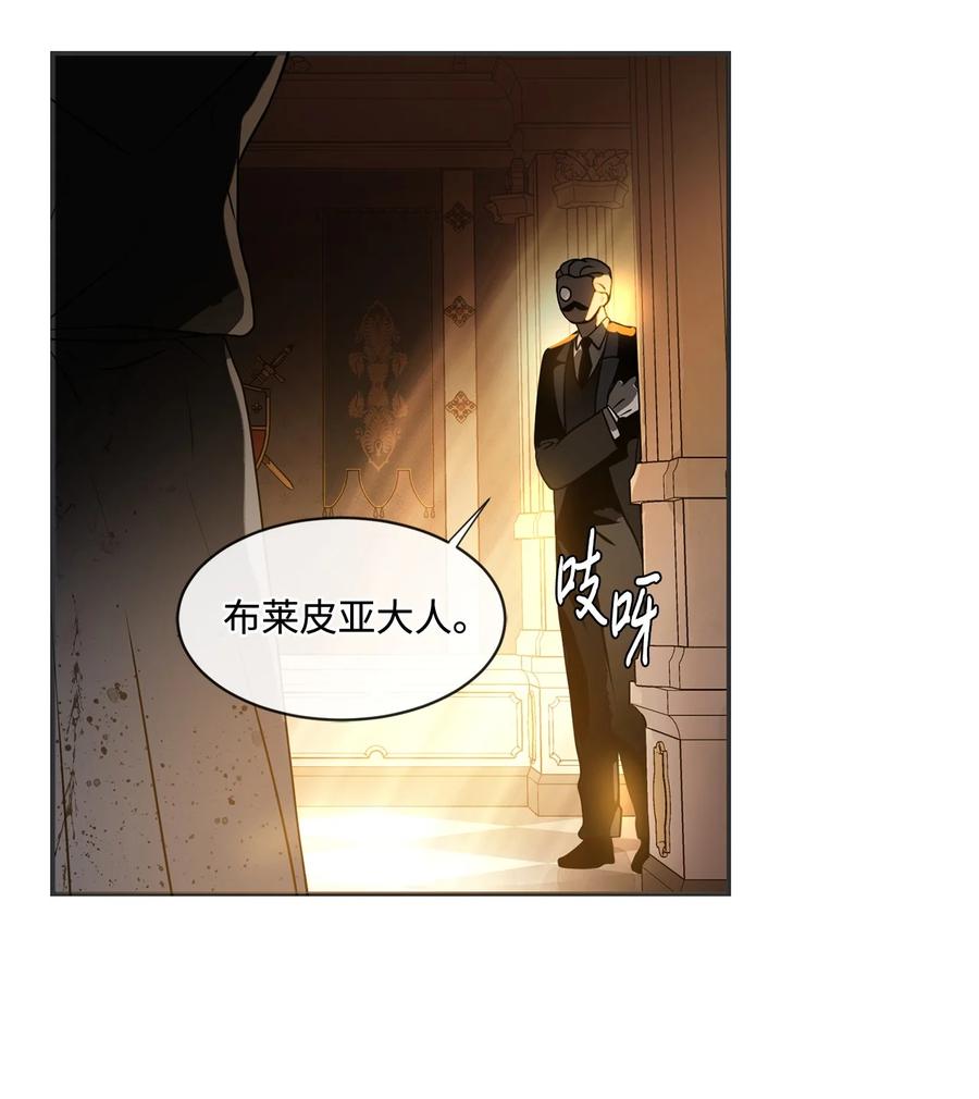 《未婚夫每天都想暗杀我》82 等不到的人 第3页