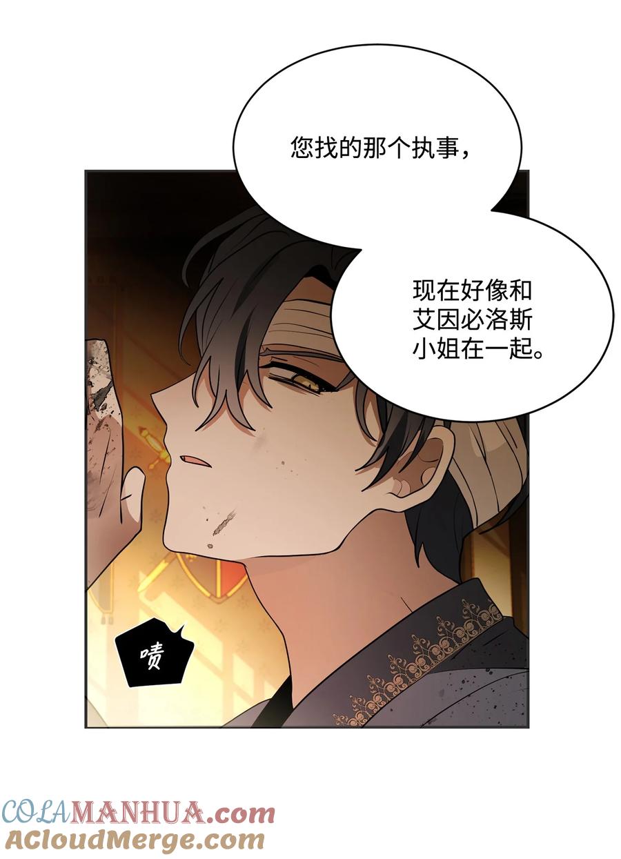 《未婚夫每天都想暗杀我》82 等不到的人 第4页
