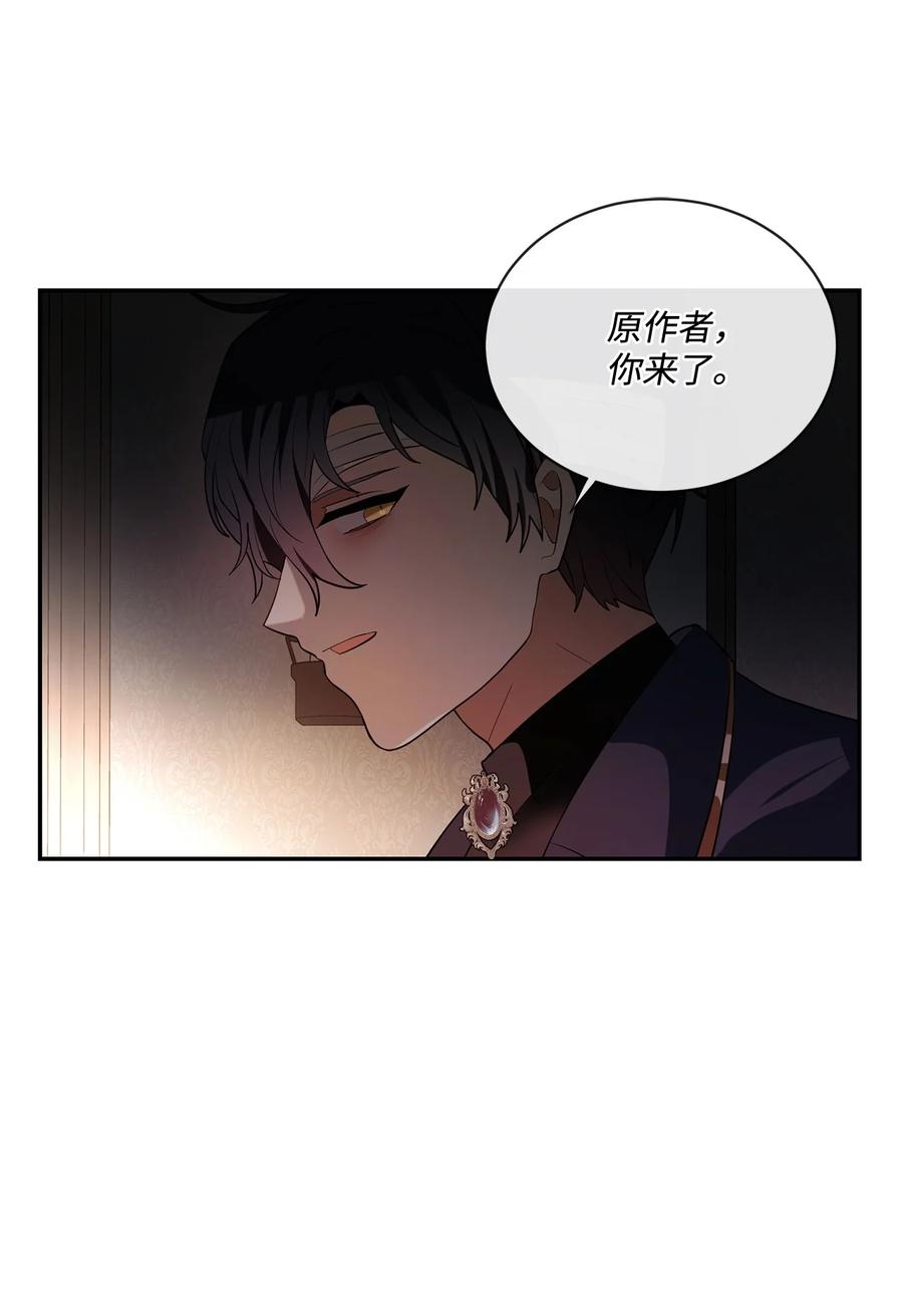 《未婚夫每天都想暗杀我》82 等不到的人 第24页
