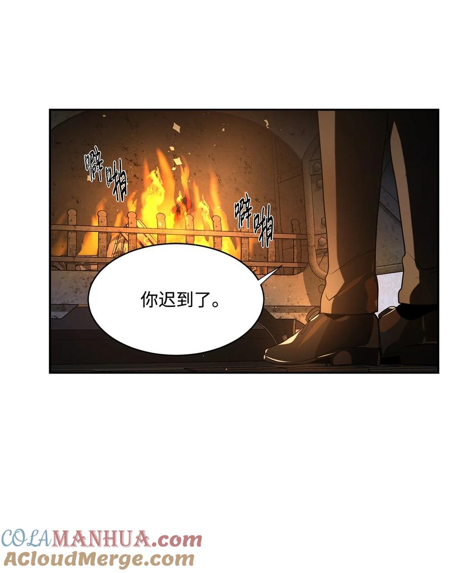 《未婚夫每天都想暗杀我》82 等不到的人 第25页