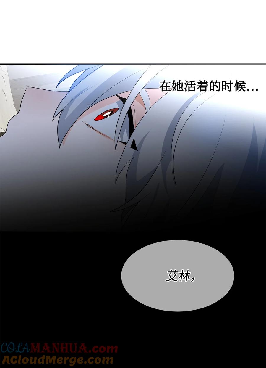 《未婚夫每天都想暗杀我》83 她要结婚了？ 第37页