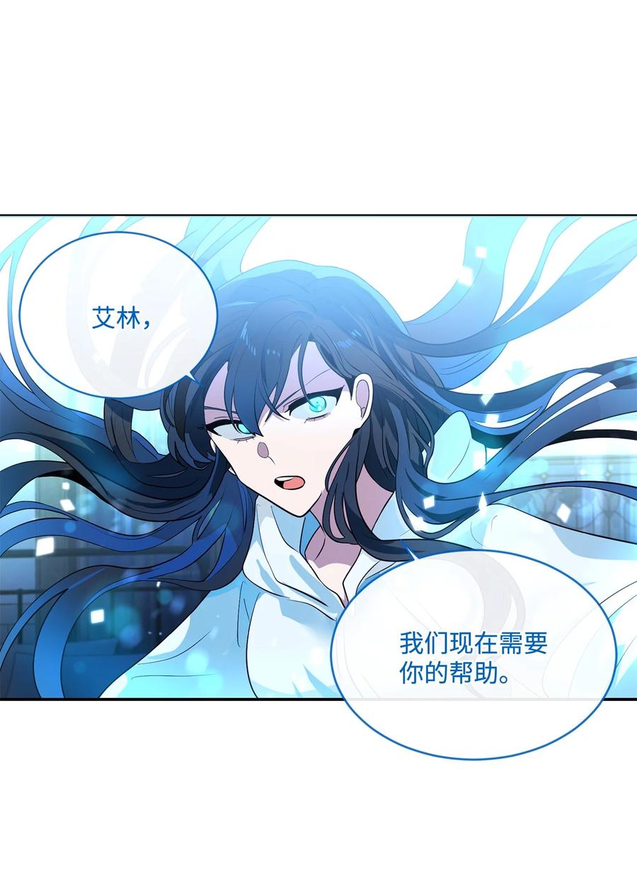 《未婚夫每天都想暗杀我》83 她要结婚了？ 第9页