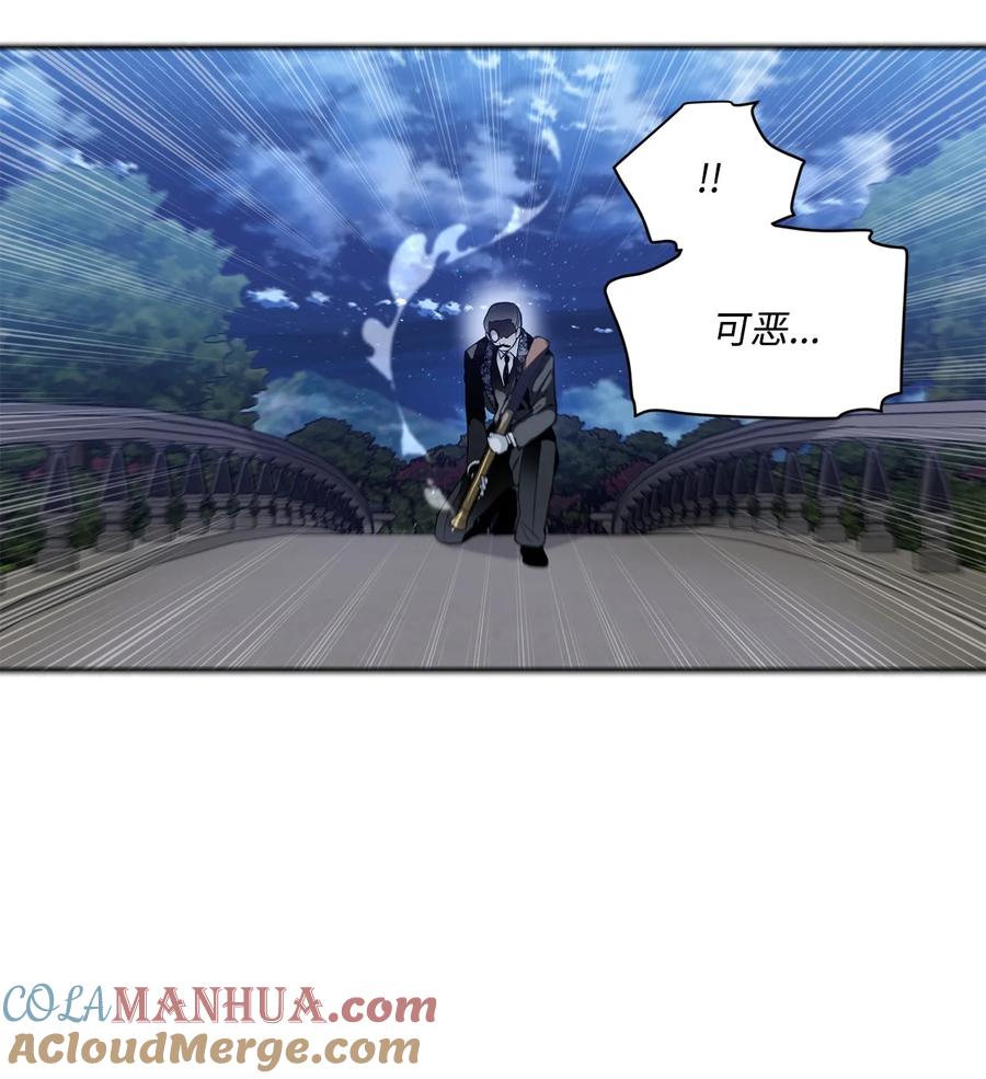 《未婚夫每天都想暗杀我》84 迫不及待的结婚 第28页