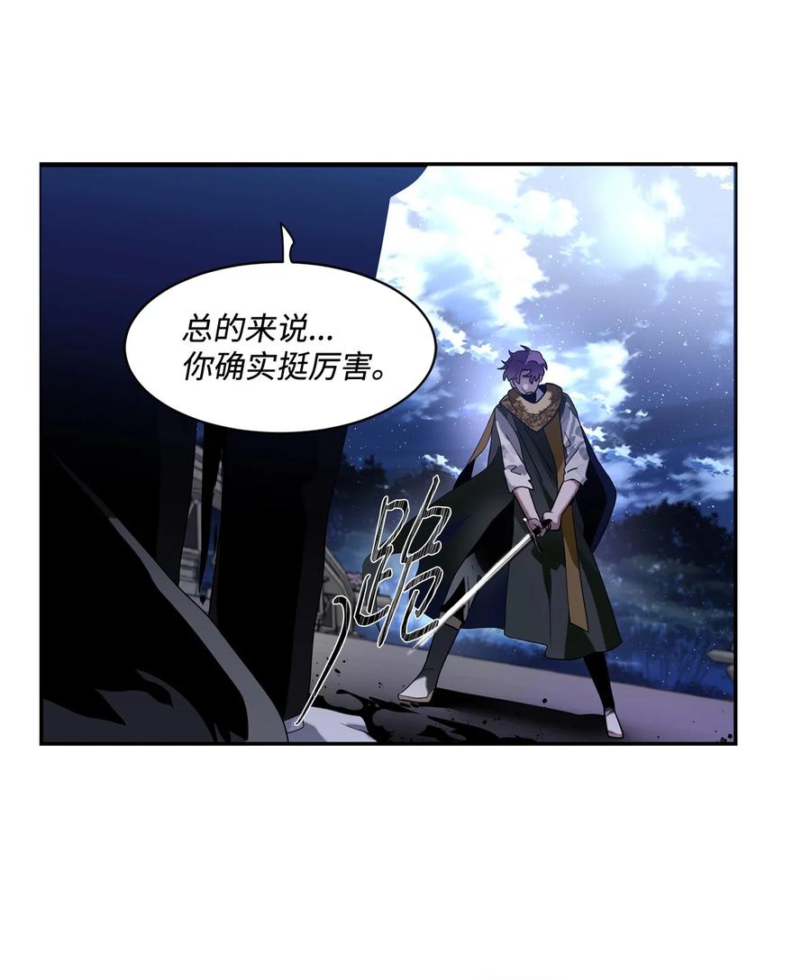 《未婚夫每天都想暗杀我》84 迫不及待的结婚 第41页