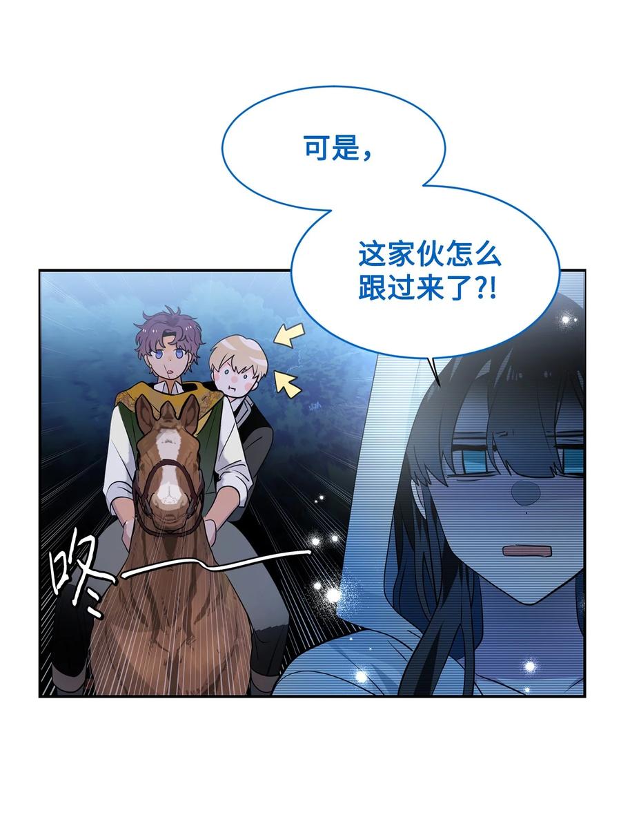 《未婚夫每天都想暗杀我》84 迫不及待的结婚 第23页
