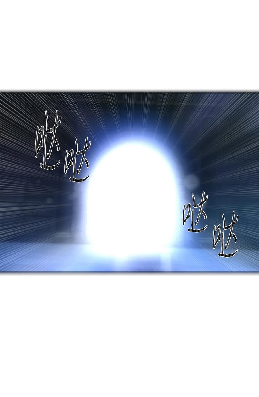 《未婚夫每天都想暗杀我》85 父亲性情大变 第44页