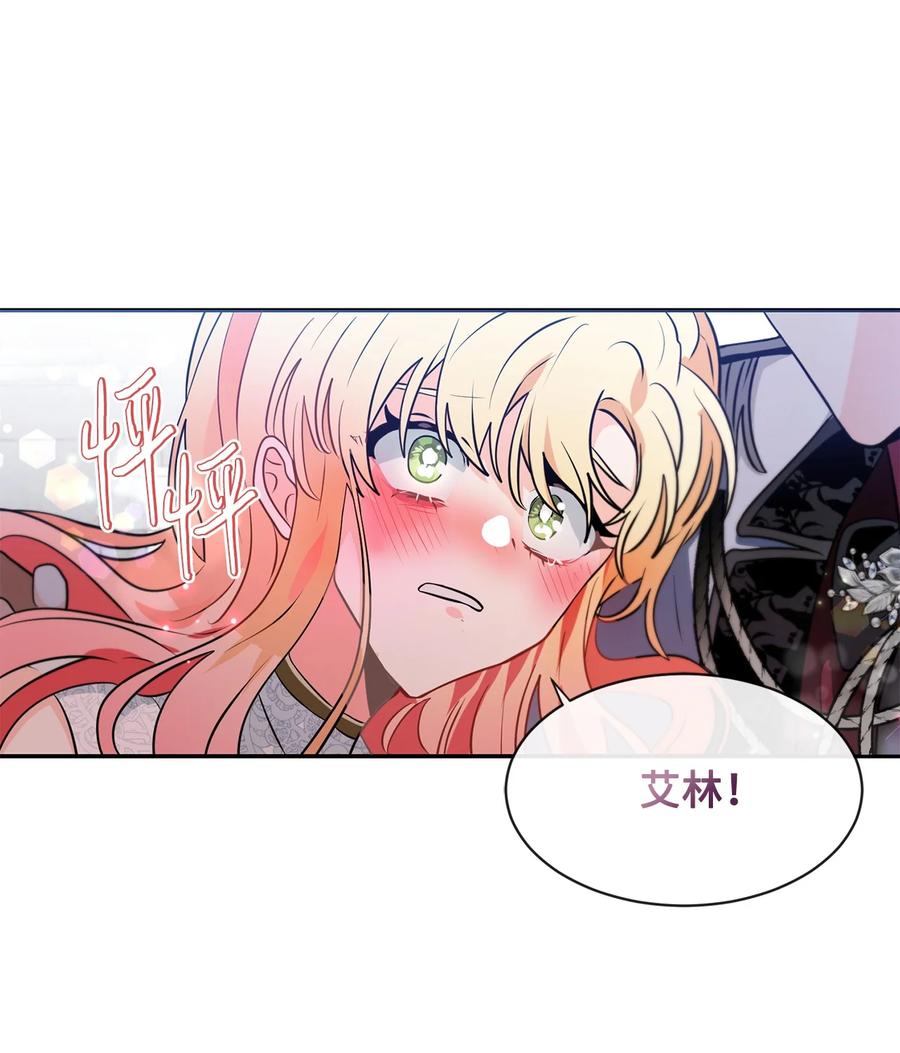 《未婚夫每天都想暗杀我》86 圣所和圣物 第52页