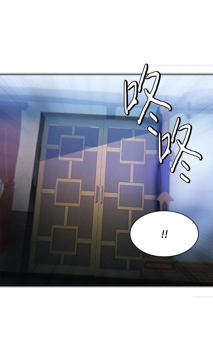 《未婚夫每天都想暗杀我》86 圣所和圣物 第14页