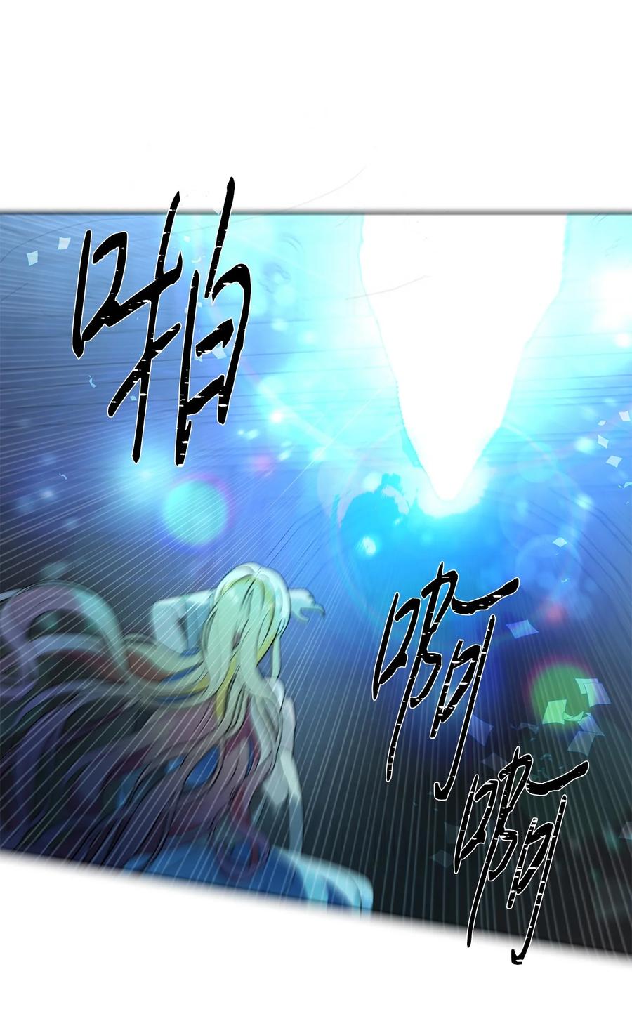 《未婚夫每天都想暗杀我》88 进退两难 第36页