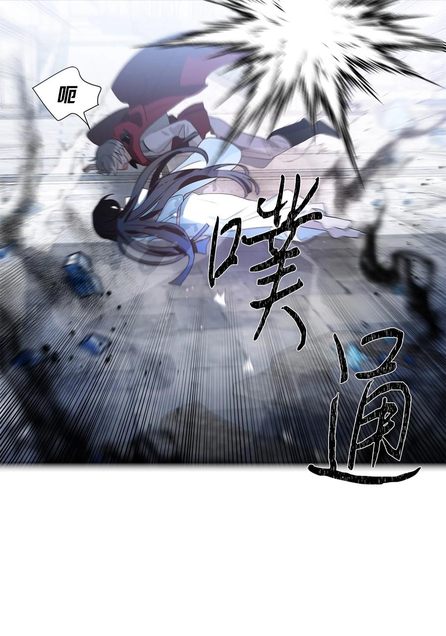 《未婚夫每天都想暗杀我》88 进退两难 第50页